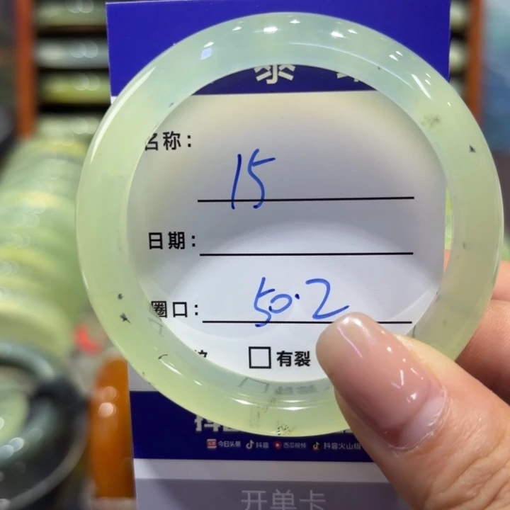 岫玉未镶嵌手镯天然