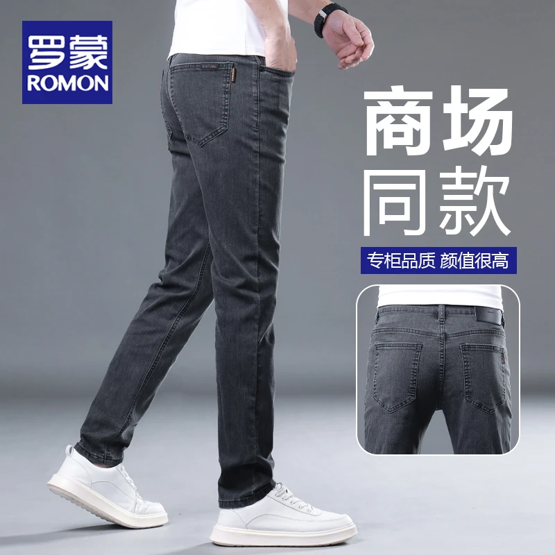 罗蒙高端黑色牛仔裤男士春季薄款修身直筒百搭外穿弹力休闲长裤子