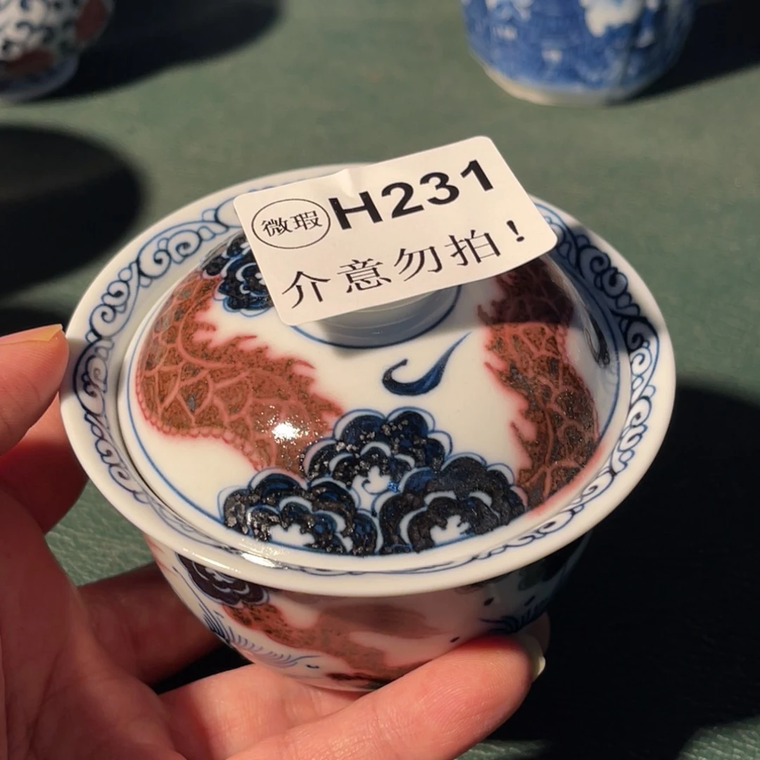 231 半月陶瓷半月陶瓷