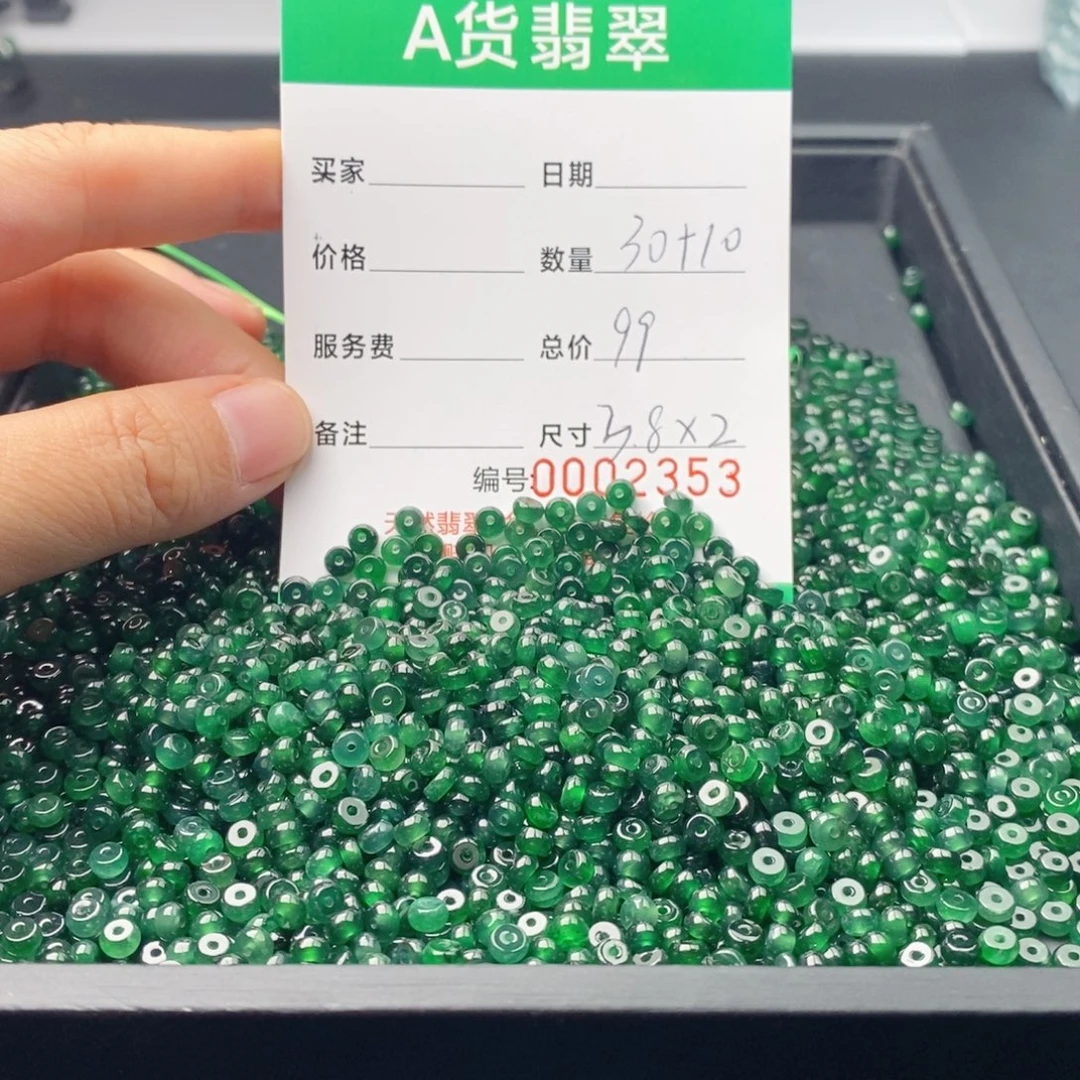 翡翠未镶嵌手链多样性发自选