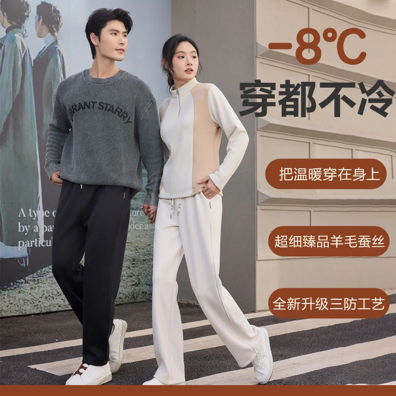 KT【羽能防护裤】云朵柔感斜纹肌理通勤直筒裤9511/9512.HHQ