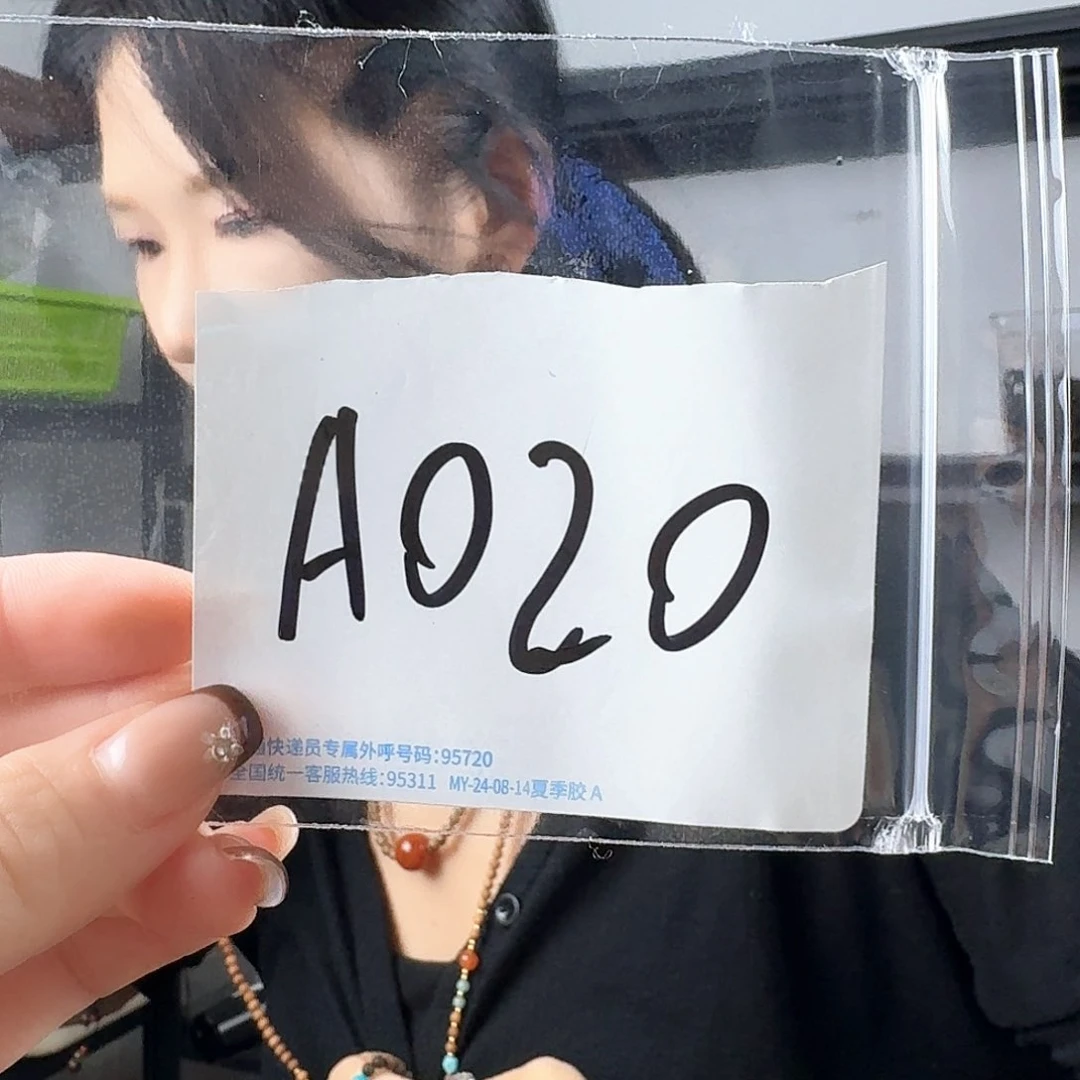 沉香沉香香囊A020