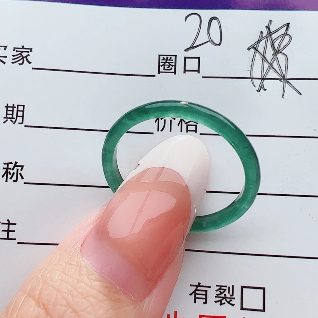 未镶嵌戒圈翡翠翡翠