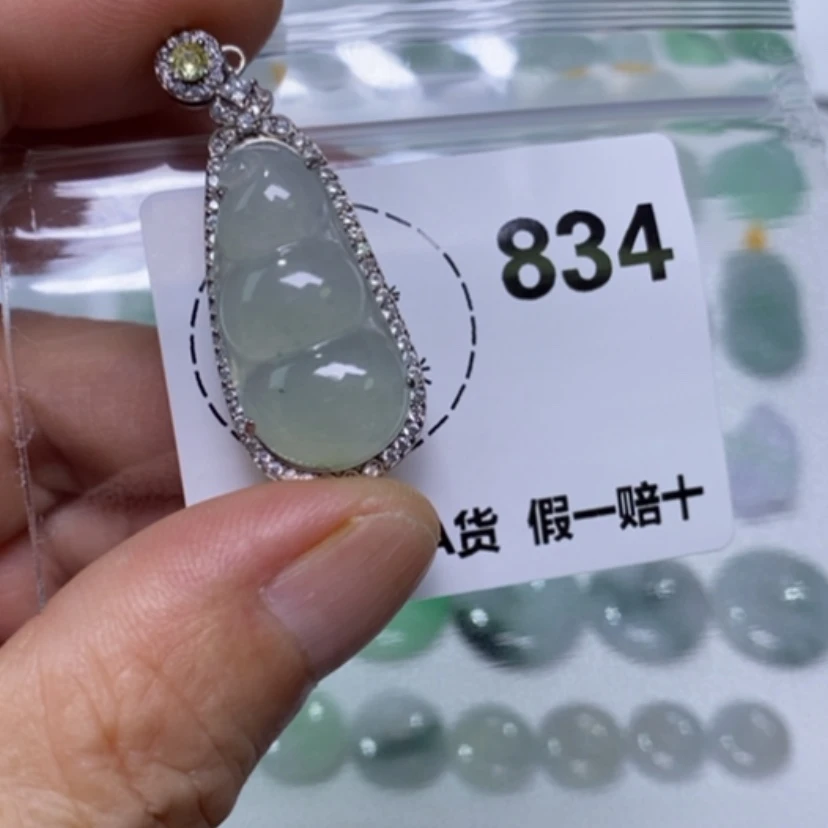 【闪购商品】翡翠未镶嵌吊坠(不含链)心**念