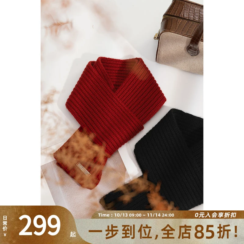 美洋MEIYANG 胶囊围巾 本命新年红简约短款保暖针织围脖