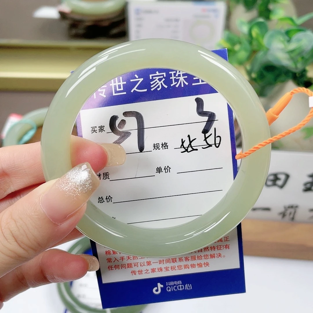 【闪购商品】未镶嵌手镯和田玉