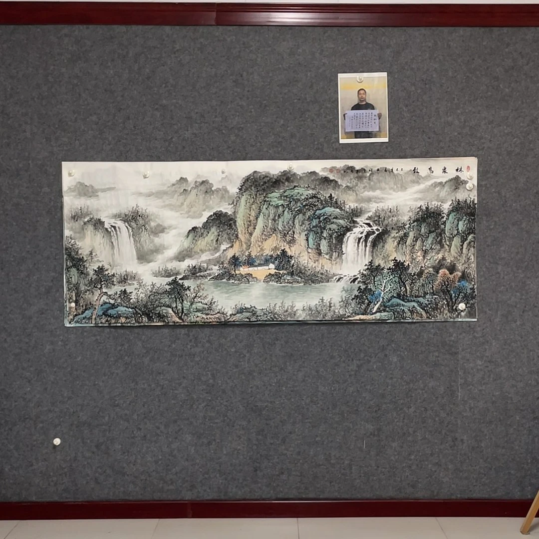 国画小六尺178.69画芯 带合影