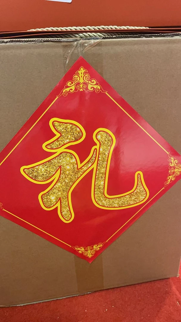 宠粉专属。大礼一份见面礼牀礼精选礼品神秘Y大礼一单一份礼