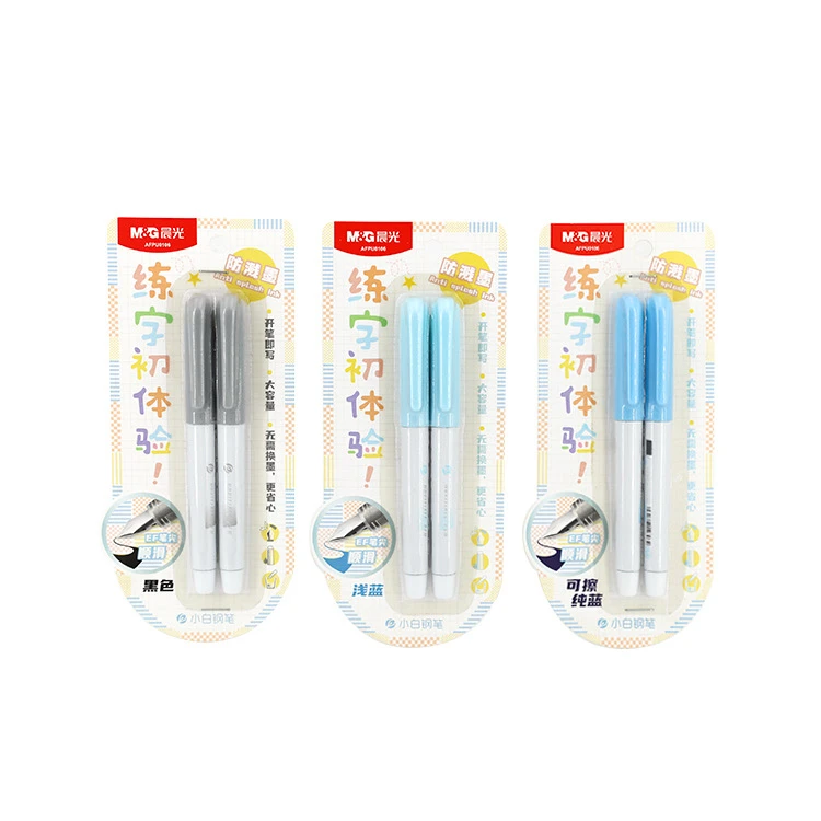 U0106【日期不好，在意勿拍】晨光钢笔小白(两支装)黑