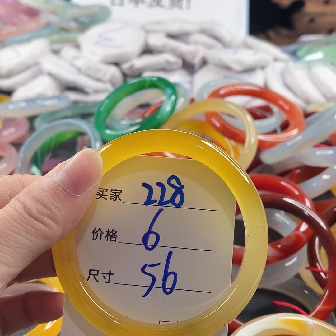 手镯玛瑙/玉髓未镶嵌