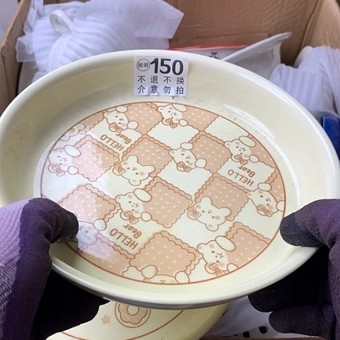 陶瓷制品满25拼单发货默认微瑕