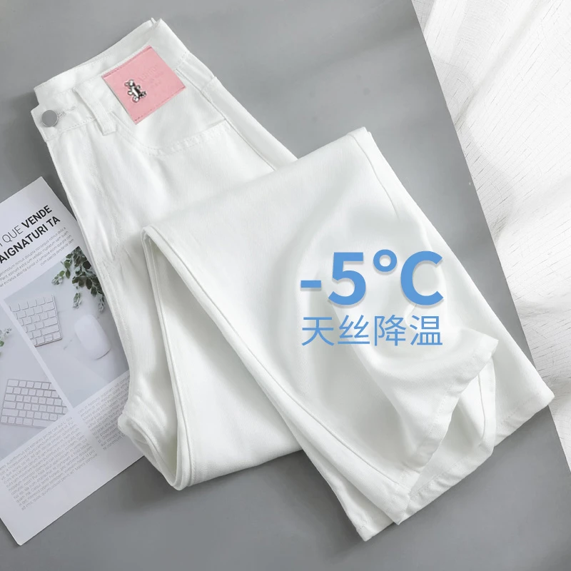 白色莱赛尔夏季薄款高腰牛仔裤阔腿新款小个子冰丝垂感窄版直筒裤