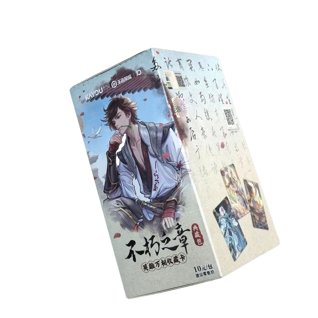 卡游 王者荣耀 荣耀之章英雄影迹收藏卡 卡牌 色纸 谷子