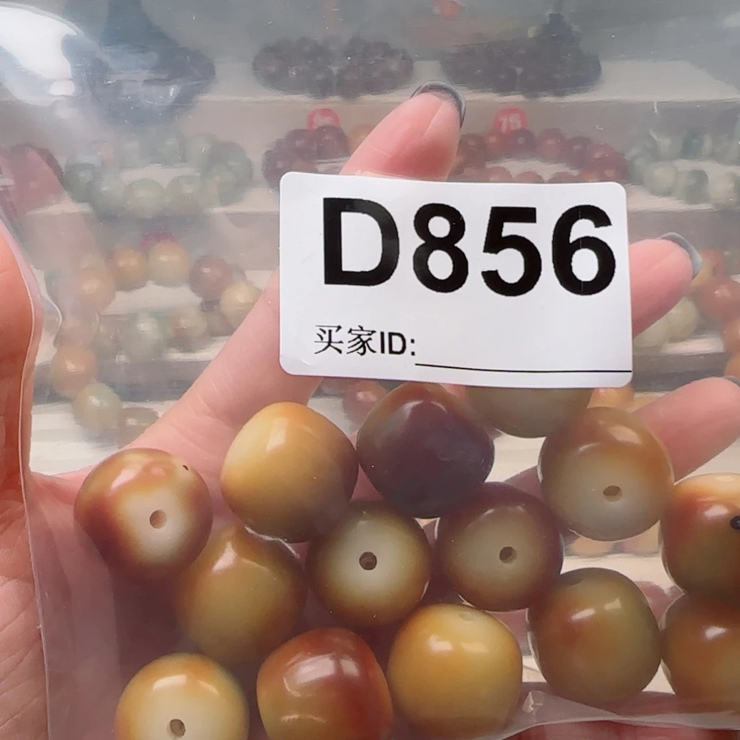 *****手串菩提根/象牙果中瑕。