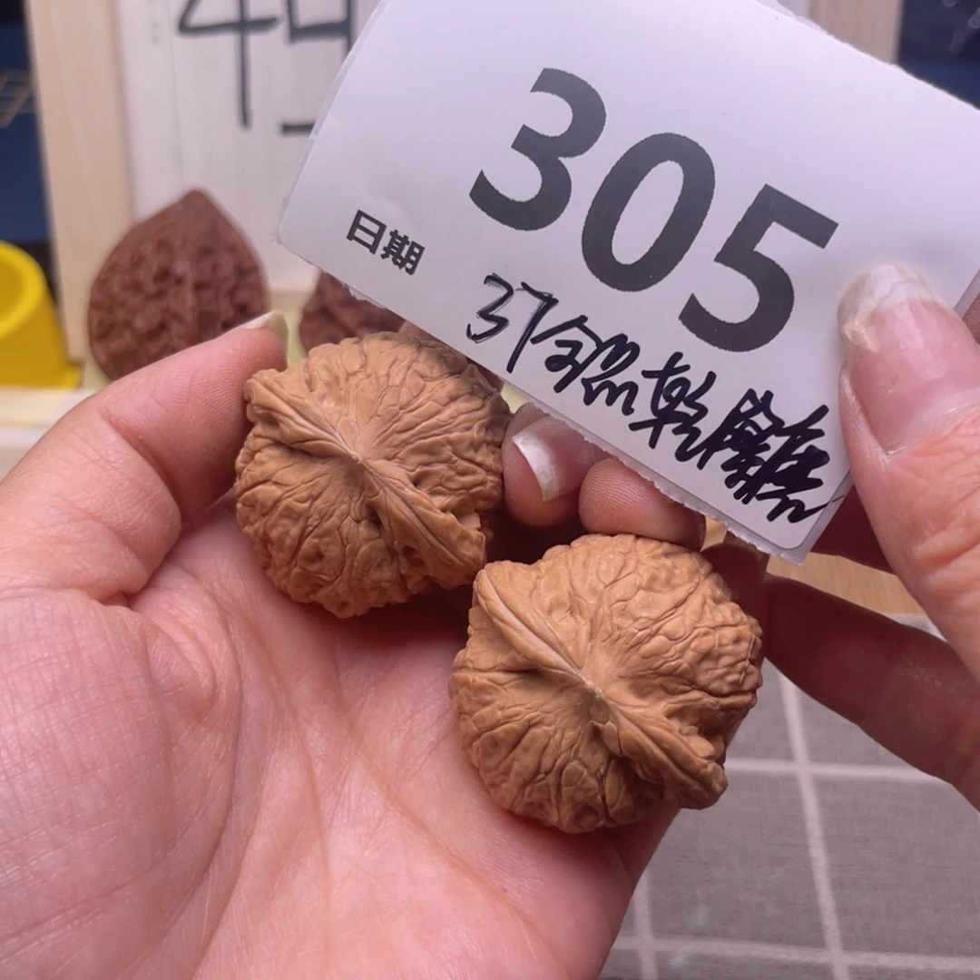 把件文玩核桃305号37全品乾隆磨