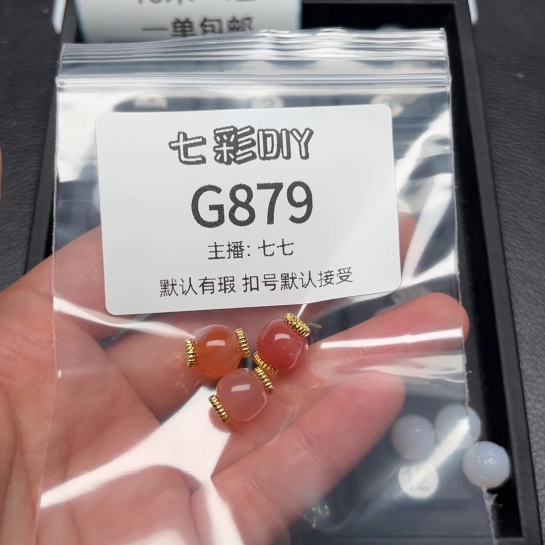 玛瑙/玉髓颈饰合金又****游