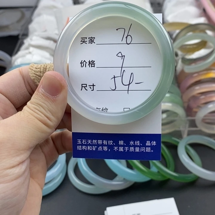 玛瑙/玉髓未镶嵌手镯76