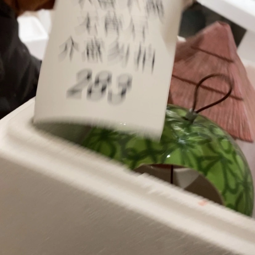 【闪购商品】摆件琳*陶瓷摆件瑕疵特卖