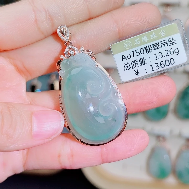 翡翠吊坠(不含链)18K金镶嵌