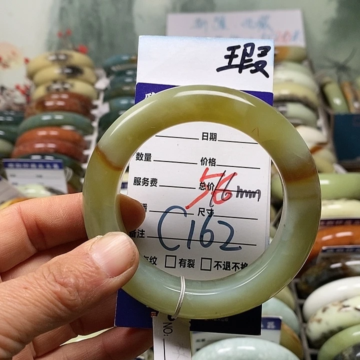 蛇纹石玉未镶嵌手镯