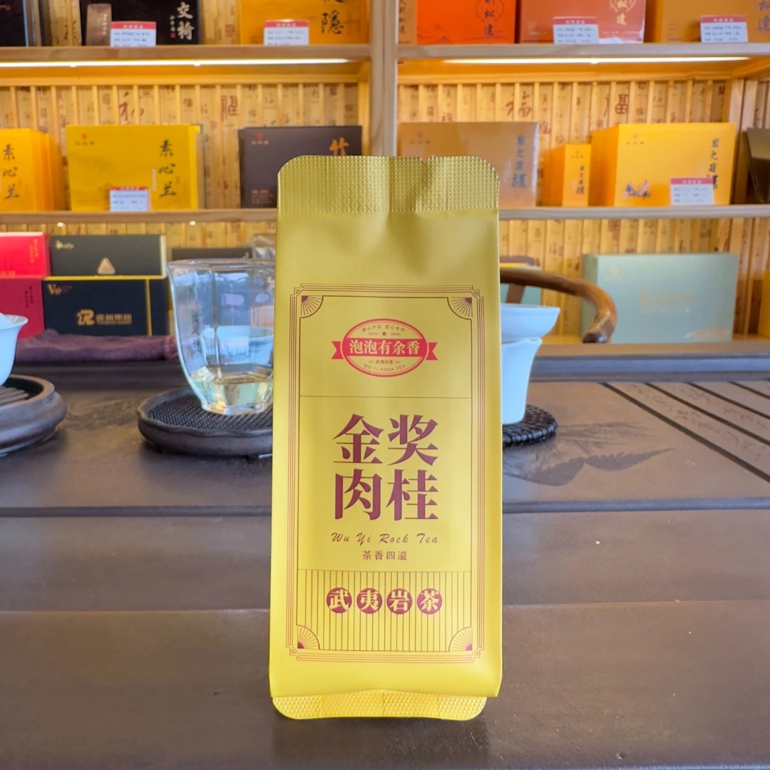 福建乌龙茶武夷岩茶大桂味金奖肉桂