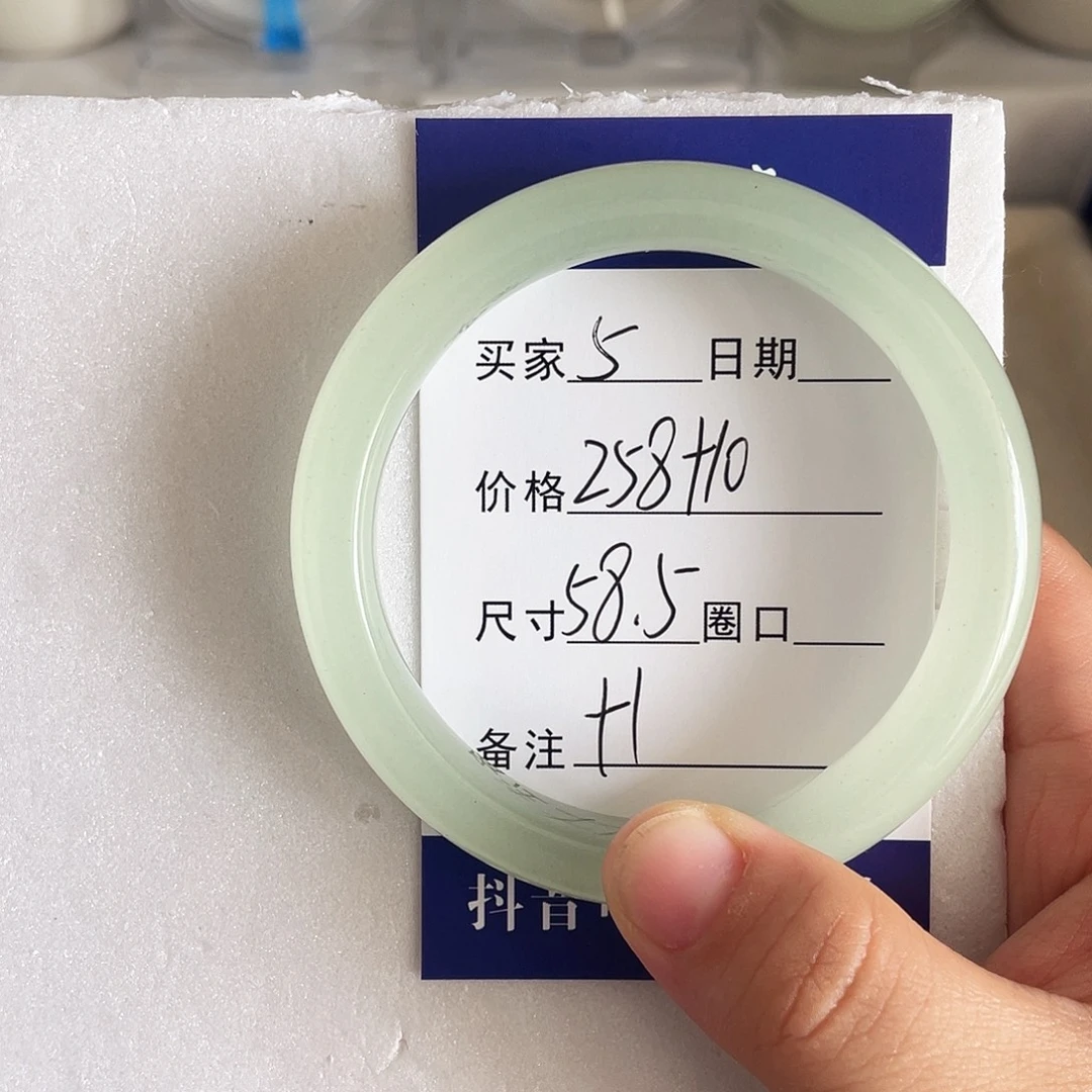 石英质玉手镯合金5