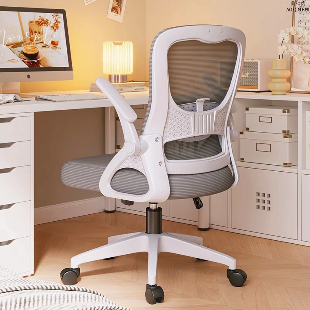 奥沁瑞办公椅子电脑椅舒适家用办公室职员会议工位座椅靠背升降椅