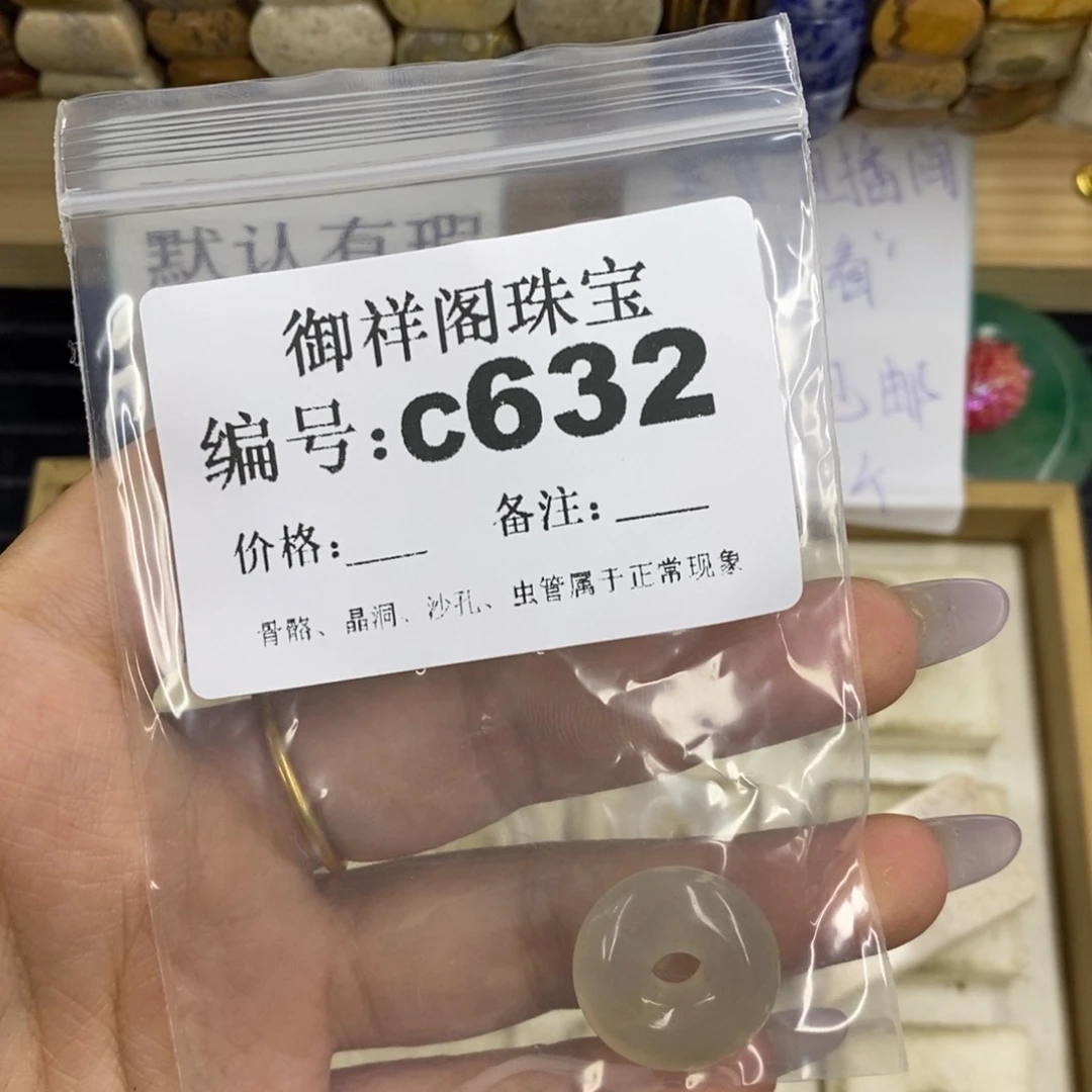 合金硅化珊瑚戒指s*浪