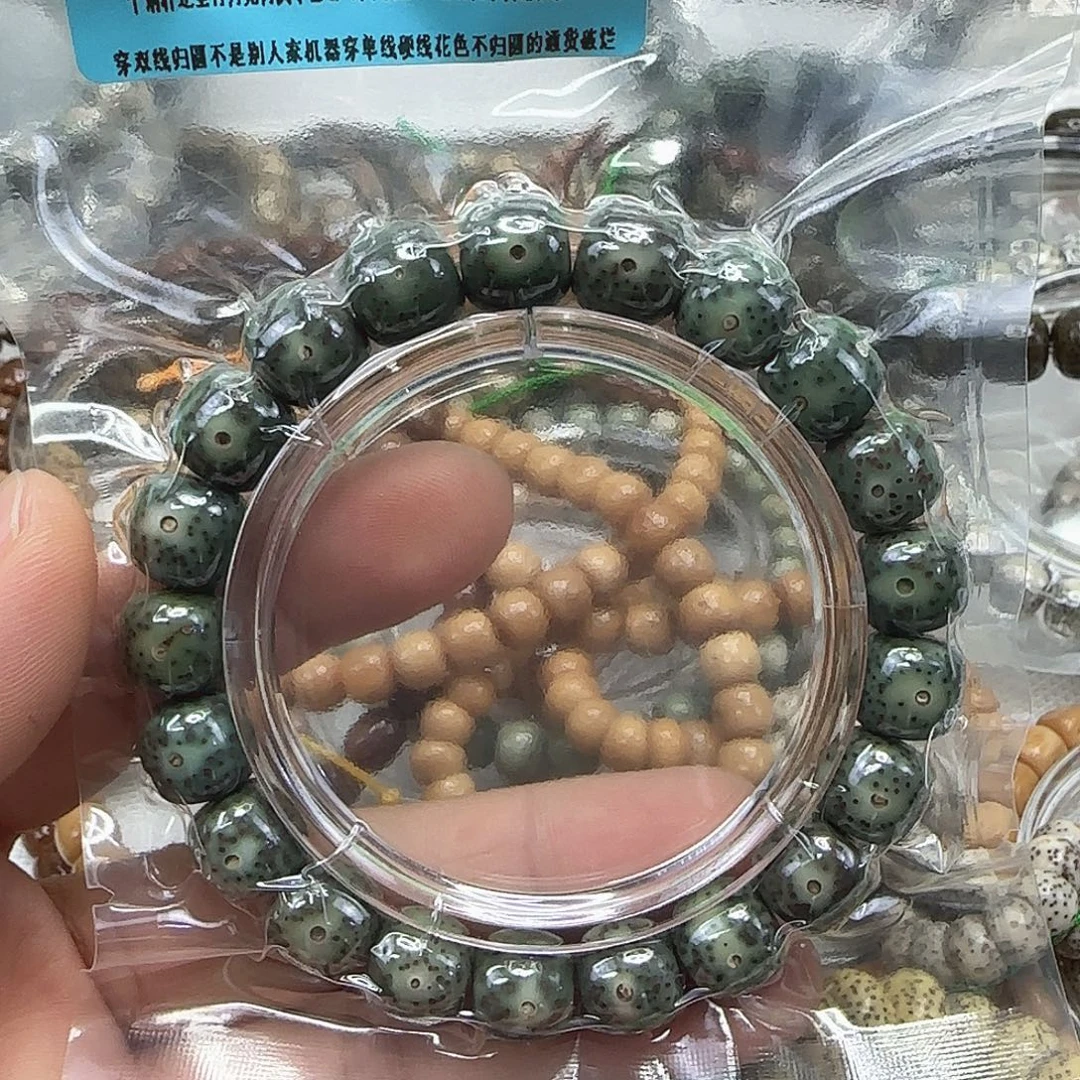 星月菩提手串73高端帝王绿星月菩提11×10单圈