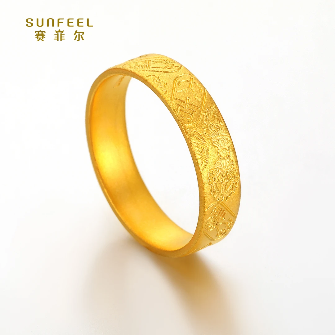 SUNFEEL/赛菲尔【十七店】（新）足金古法吉言富贵指圈HJ01010284