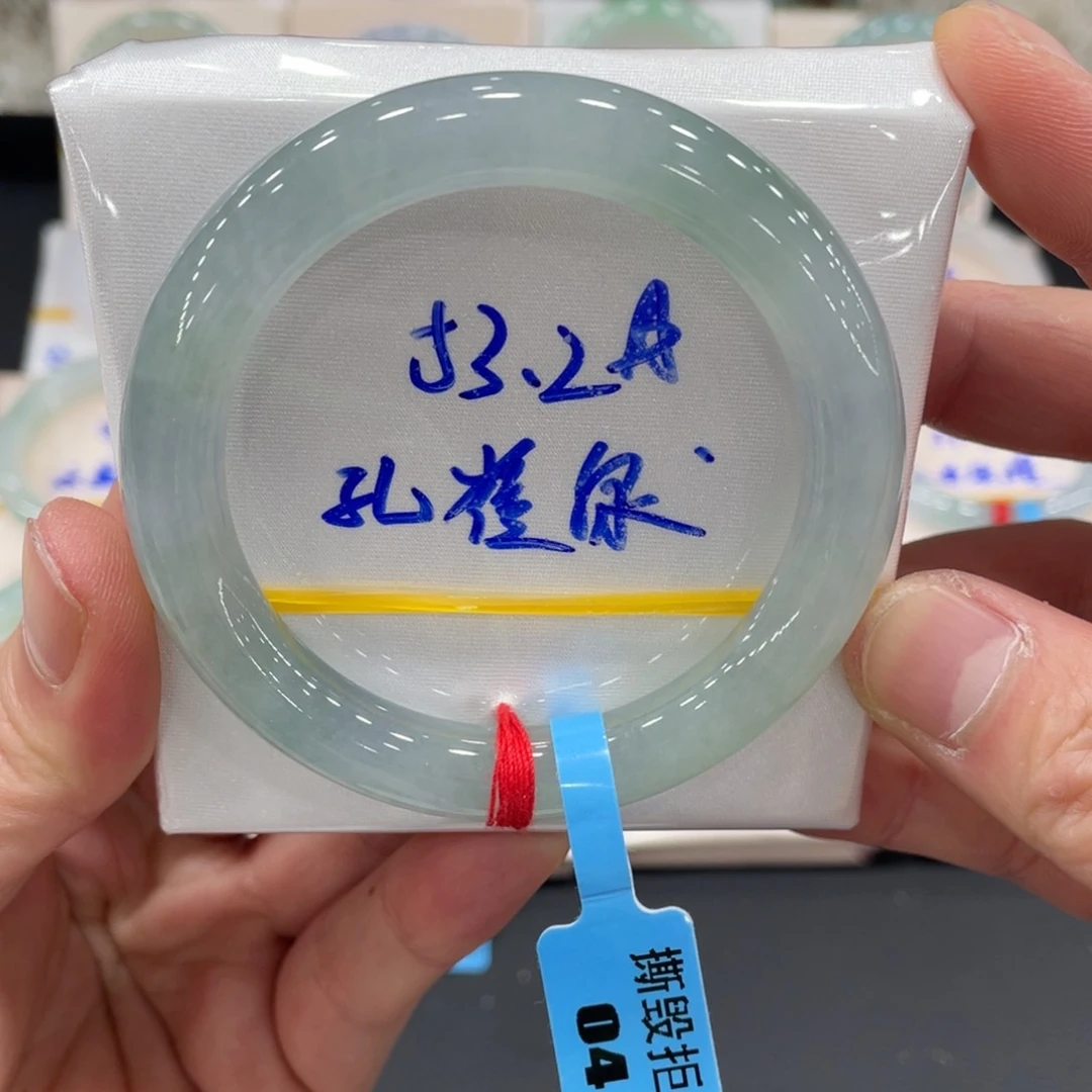未镶嵌手镯翡翠翡翠