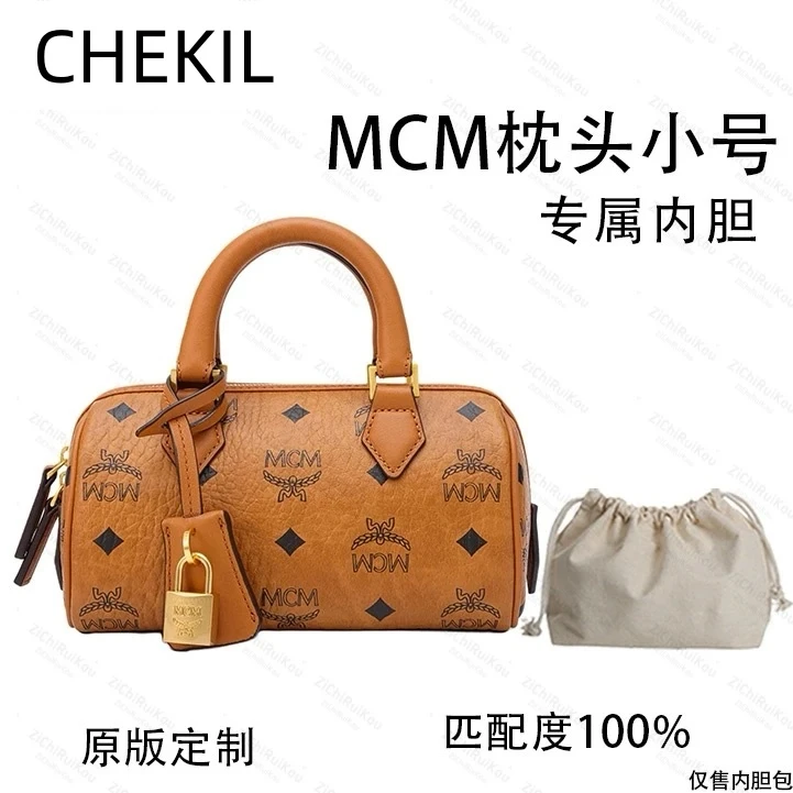 CHEKIL 适用于枕头小号干邑色 18cm内胆包内衬包收纳包