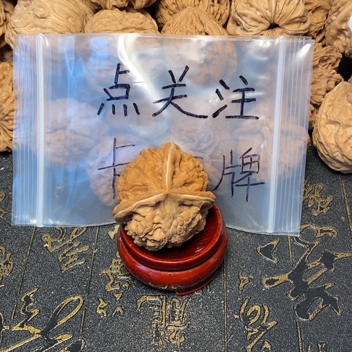 有***人文玩核桃吊坠文玩核桃异形单只