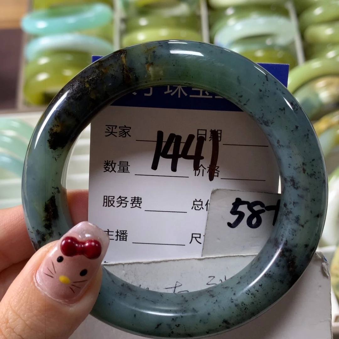 蛇纹石玉手镯未镶嵌1441