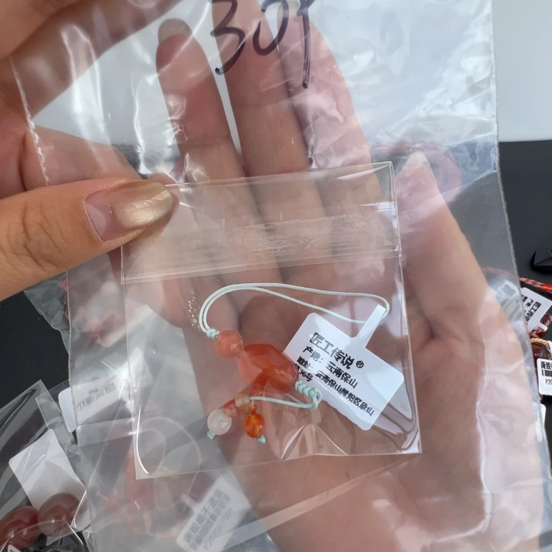 南红玛瑙其它未镶嵌309