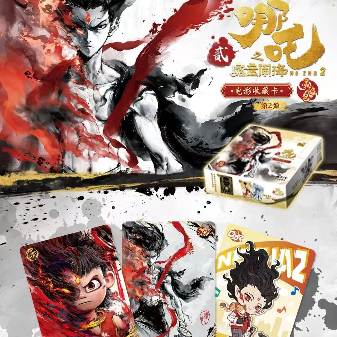 哪吒-灵焰包第二弹［抓猪+狂风］