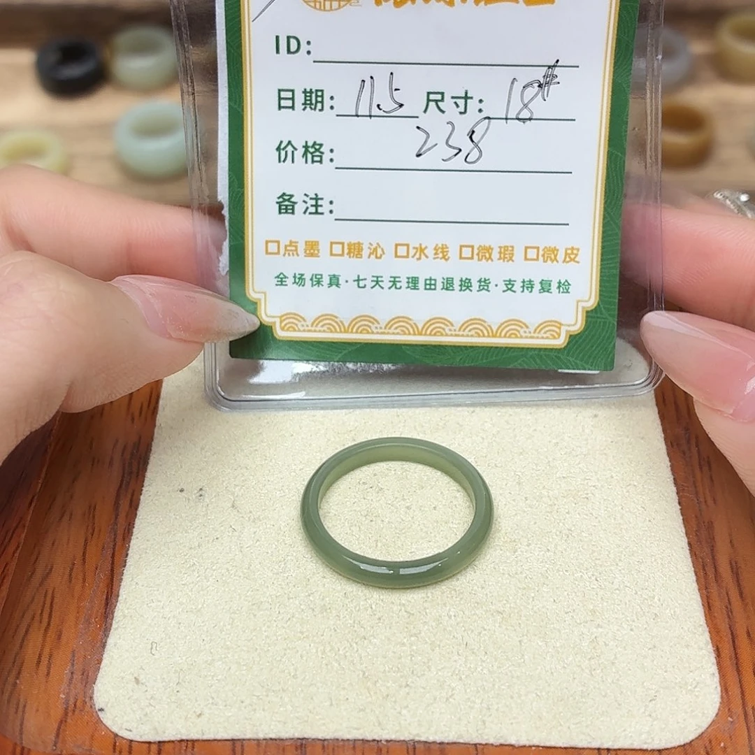 M***M和田玉未镶嵌戒圈18号