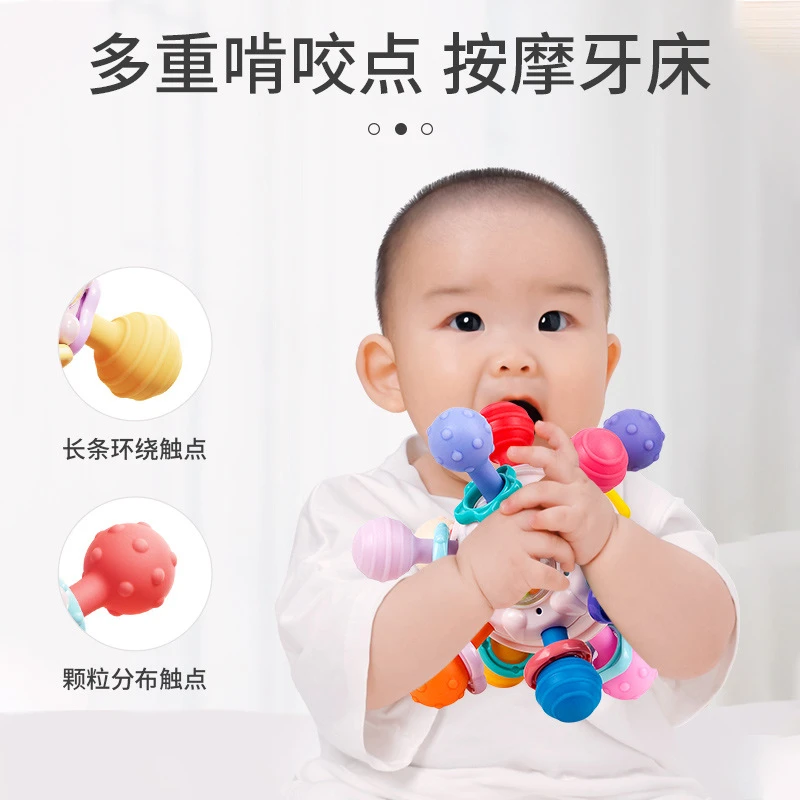 曼哈顿原子球婴儿玩具0-1岁益智早教宝宝3到6个月抓握训练4磨牙胶