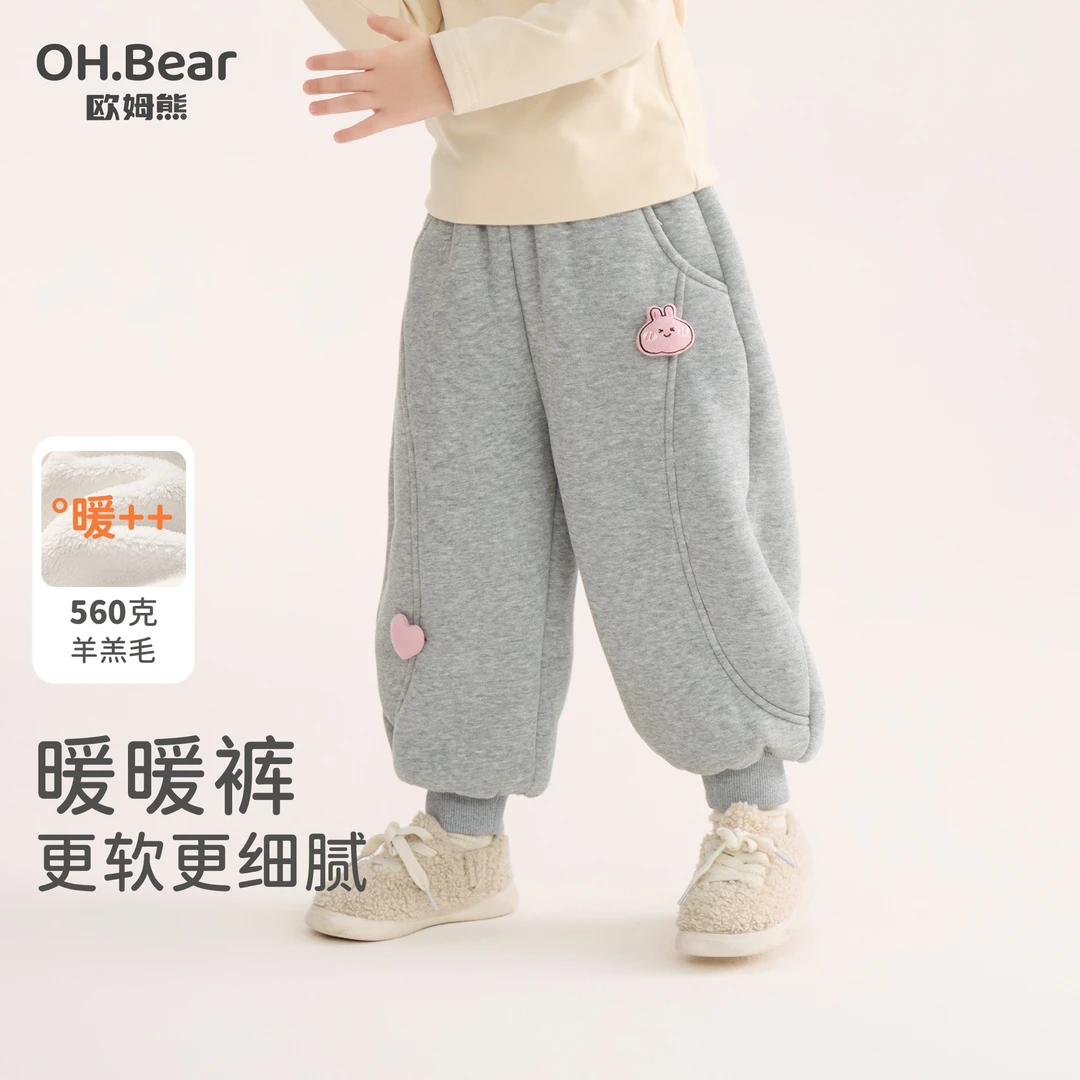 女童加绒裤子秋冬季2025新款女孩宝宝保暖加厚冬款儿童装冬装卫裤