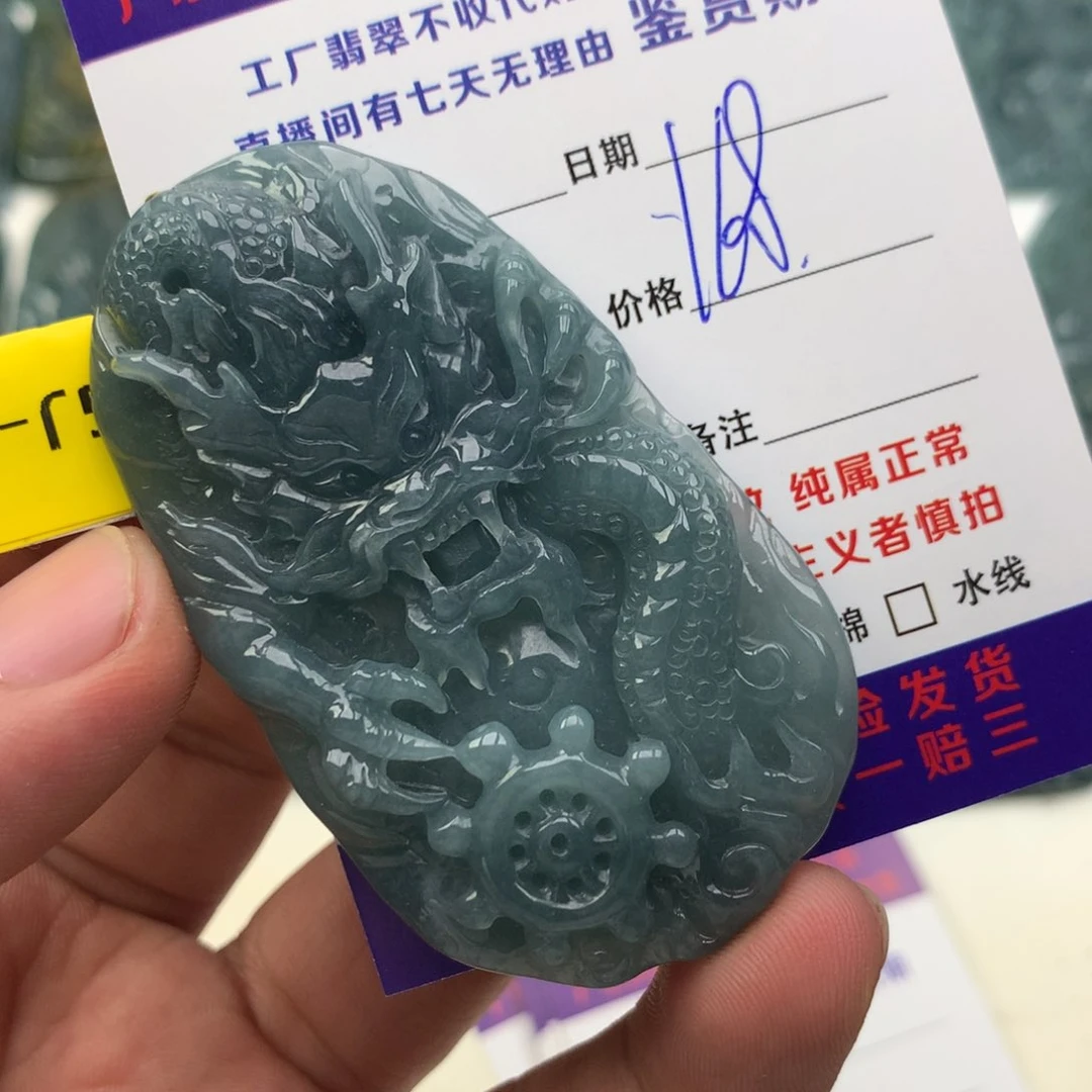 颈饰未镶嵌翡翠龙牌