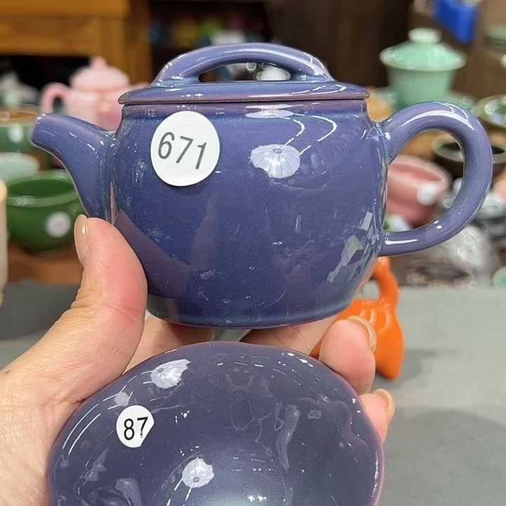 龙泉敬悦青瓷品茗杯
