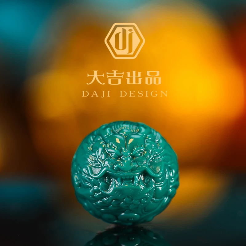 【大吉出品】YY专属-龙珠地狱色文玩手串配饰珠子隔珠散珠