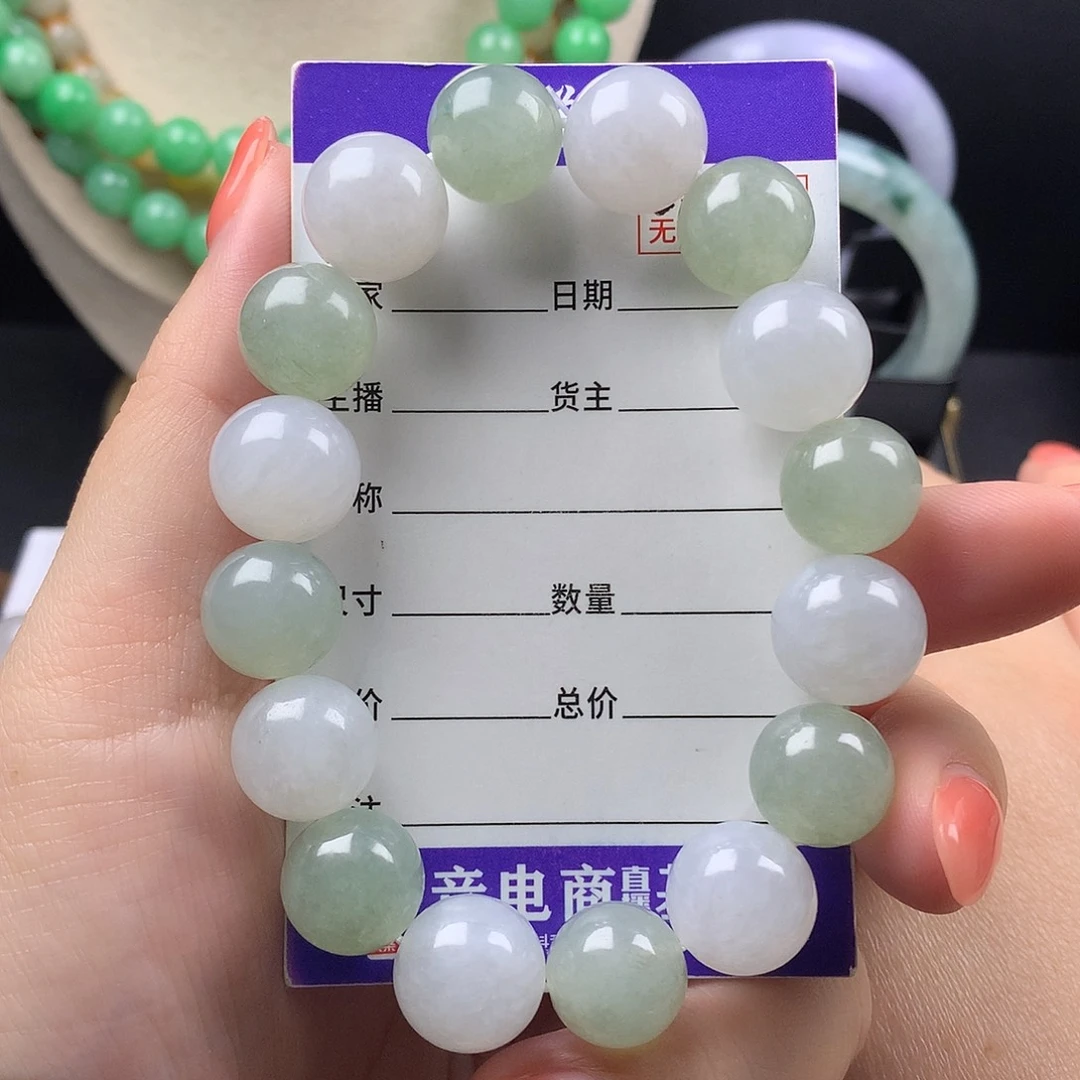 未镶嵌手链翡翠k13+