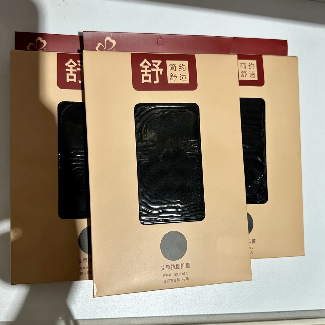 新粉福利DSLR连裤袜发两条【艾草抗菌打底连裤袜】03F2