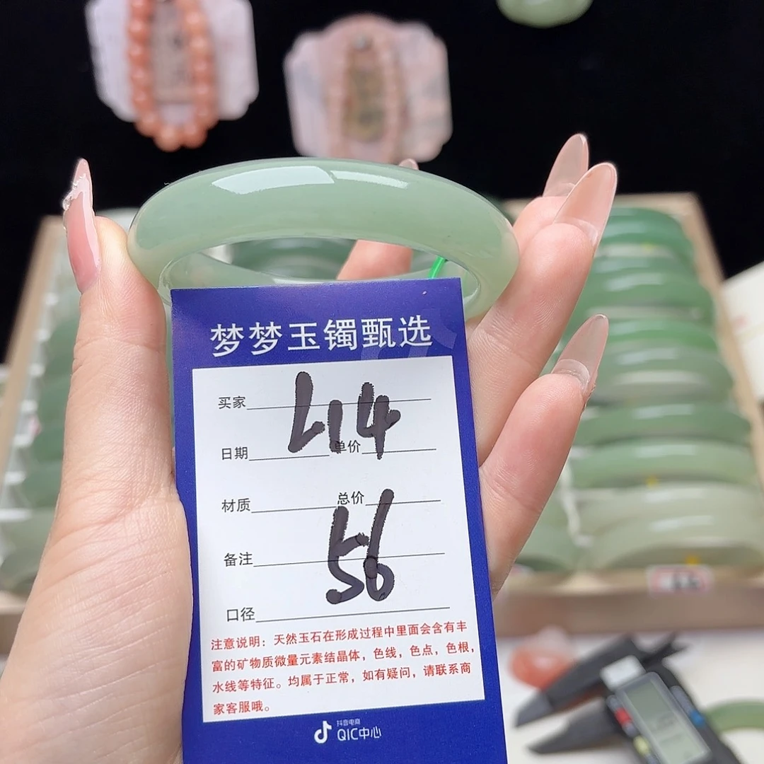 雨***娘未镶嵌手镯石英质玉