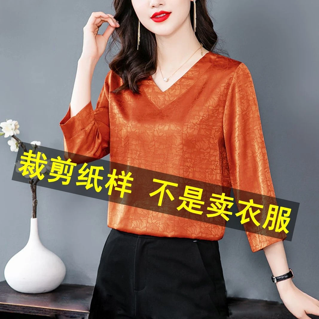 6064服装裁剪纸样新款香云纱样板七分袖衬衫裁剪图纸裁衣服样板