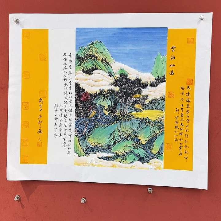 国画饿特特特特特特图福饿也