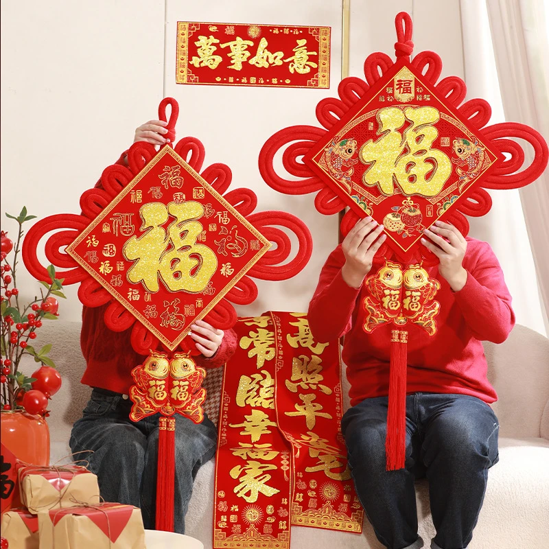 中国结福字挂件客厅大号过年新年高档挂饰玄关入户门过年春节装饰