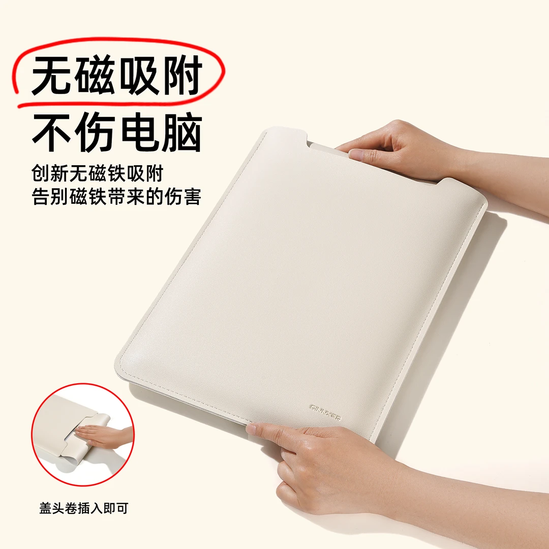 笔记本电脑包适用苹果macbook内胆包air平板包收纳14寸m4男女pro