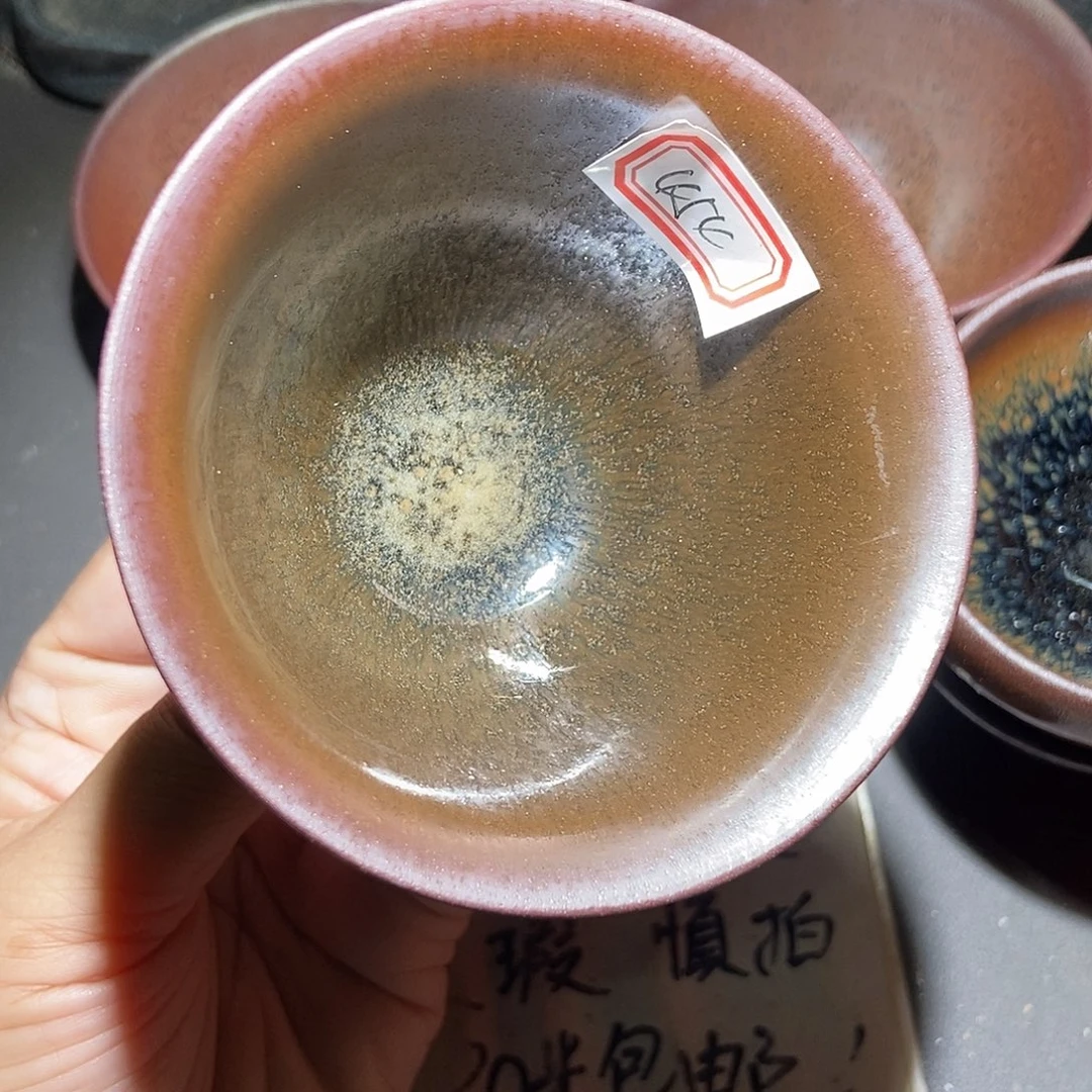 茶盏454 建窑建盏微瑕